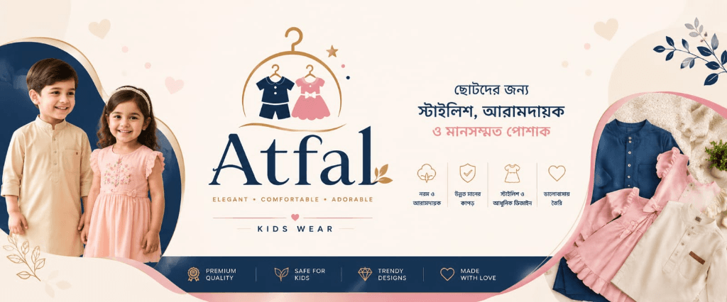 Atfal Kids Wear - Elegant, Comfortable & Adorable